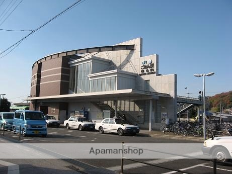その他　JR　後免駅（その他）まで135m