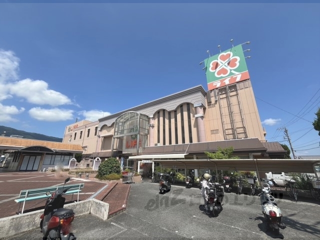 スーパー　ライフ御所店（スーパー）まで270m