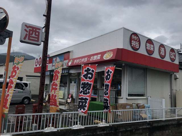 スーパー　和田ストアー（スーパー）まで2821m