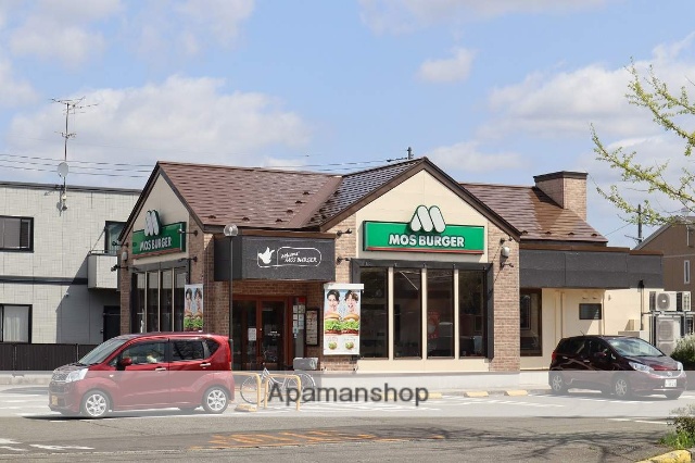 飲食店　モスバーガー秋田広面店（飲食店）まで977m