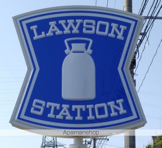 コンビニ　ローソン（コンビニ）まで463m