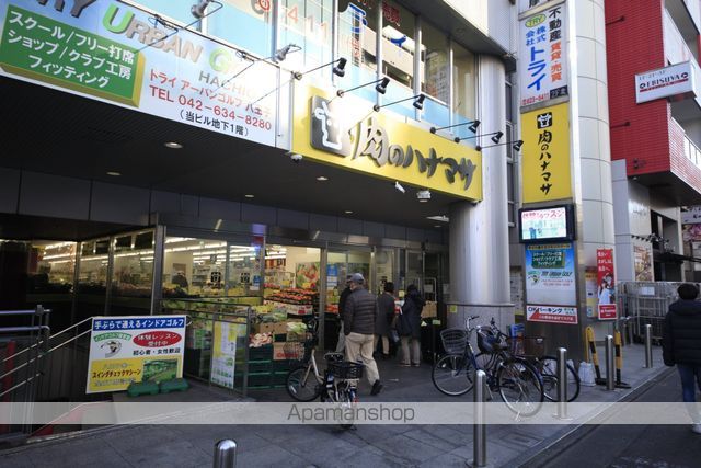 スーパー　肉のハナマサ（スーパー）まで313m