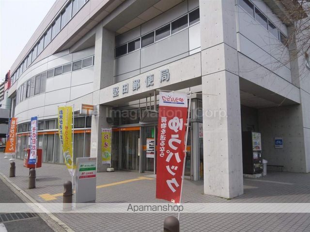 郵便局　堅田郵便局（郵便局）まで979m