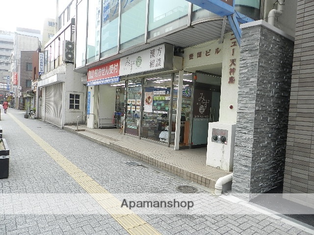 ドラックストア　サンキュードラッグ馬借薬局（ドラッグストア）まで497m