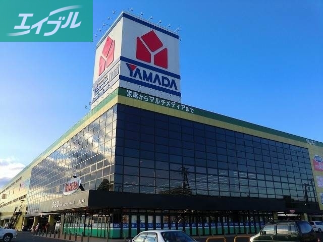 ホームセンター　ヤマダ電機テックランド岡山本店（ホームセンター）まで223m