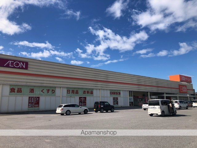 スーパー　ザ・ビッグ高月店（スーパー）まで644m