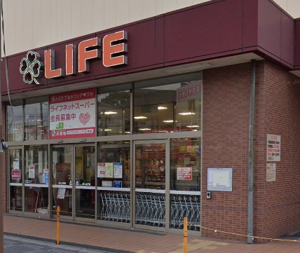 スーパー　ライフ毛馬店（スーパー）まで1204m
