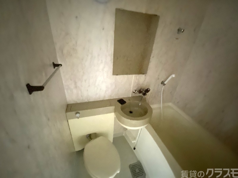 バス・シャワールーム　一日の疲れをお取りください。