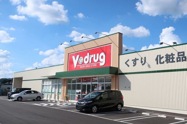 ドラックストア　Vドラッグ（ドラッグストア）まで500m