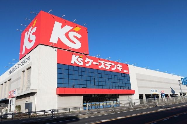 その他　ケーズデンキ（その他）まで150m