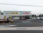 ドラックストア　スギ薬局浦和元町店（ドラッグストア）まで295m