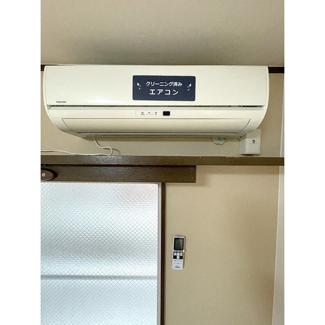 その他設備　エアコン