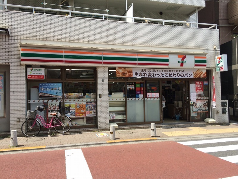 コンビニ　セブンイレブン 日暮里駅北店（コンビニ）まで276m