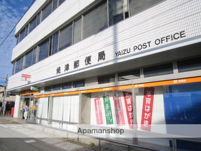 郵便局　焼津郵便局（郵便局）まで1400m