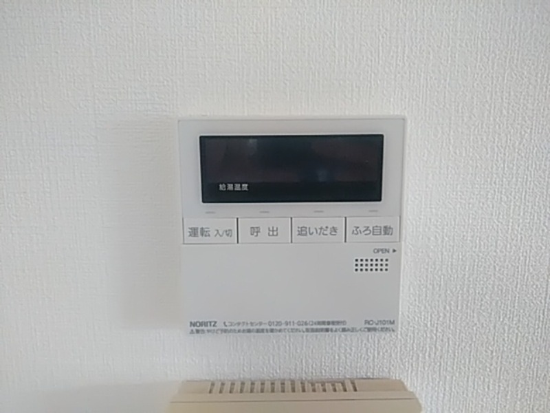 その他設備　図面と現状に相違がある場合には現状を優先