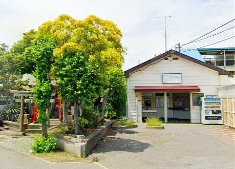 その他　北茅ヶ崎駅(JR 相模線)（その他）まで1560m