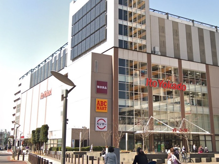 スーパー　イトーヨーカドー（スーパー）まで1400m