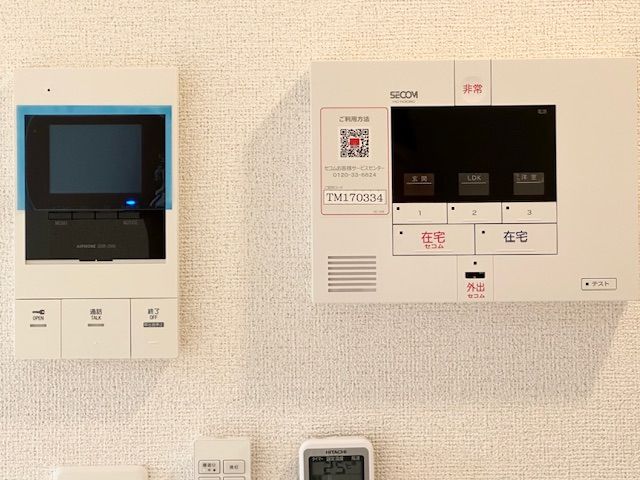 セキュリティ