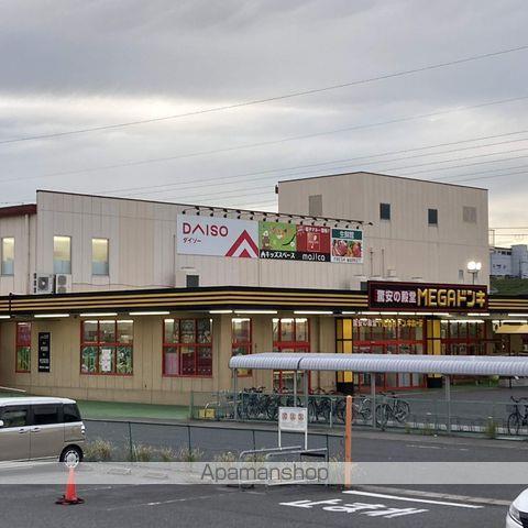 スーパー　MEGAドン・キホーテ水口店（スーパー）まで647m