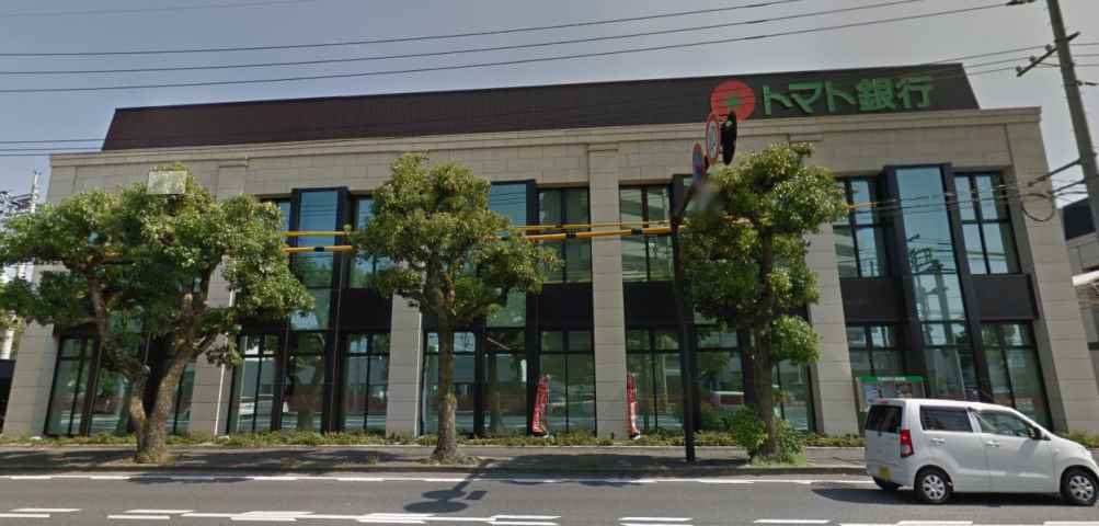 銀行　（株）トマト銀行／住宅ローンセンター倉敷（銀行）まで400m