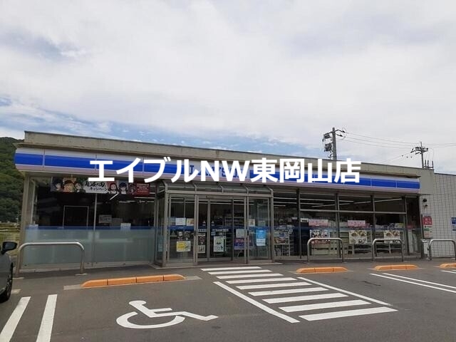 コンビニ　ローソン御津工業団地入口店（コンビニ）まで658m