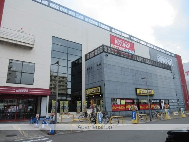 その他　ラウンドワン　仙台苦竹店（その他）まで650m