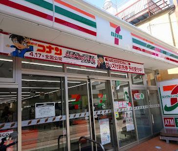 コンビニ　セブンイレブン（コンビニ）まで300m