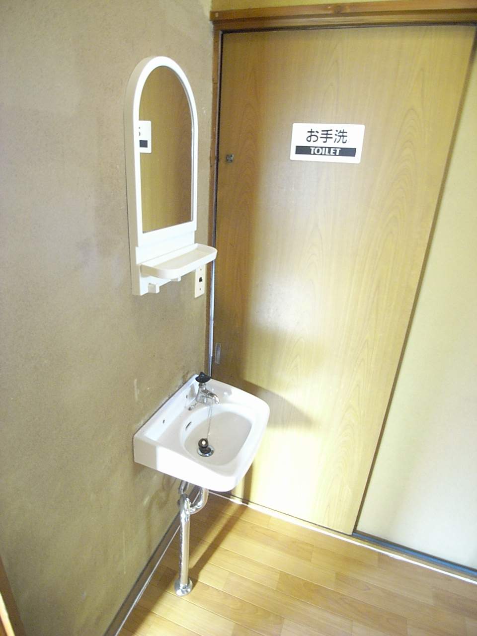 洗面設備