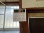 その他設備　キッチン給湯パネル