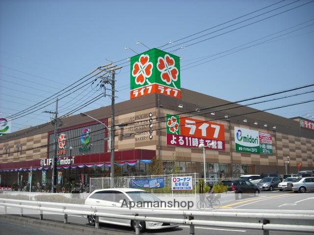 スーパー　アプロ（スーパー）まで130m