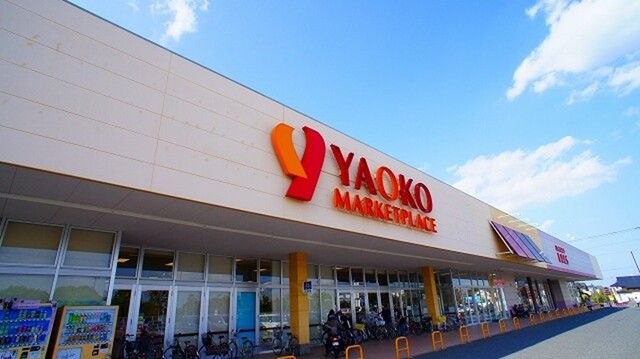 スーパー　ヤオコーつきのわ駅前店（スーパー）まで1500m