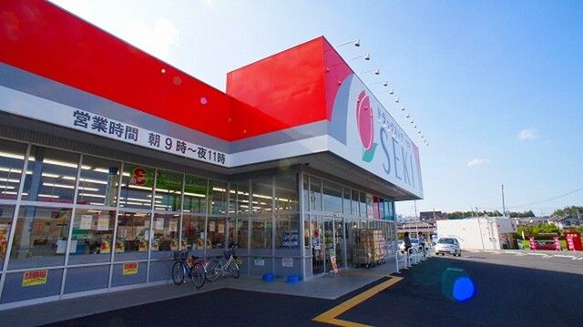 ドラックストア　ドラッグストアセキつきのわ店（ドラッグストア）まで600m