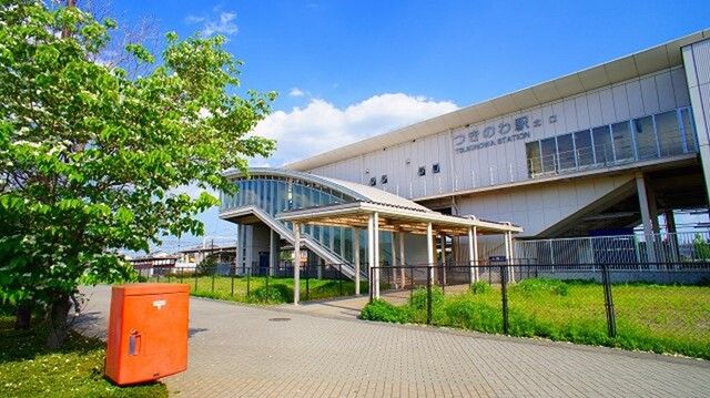 その他　つきのわ駅北口（その他）まで400m