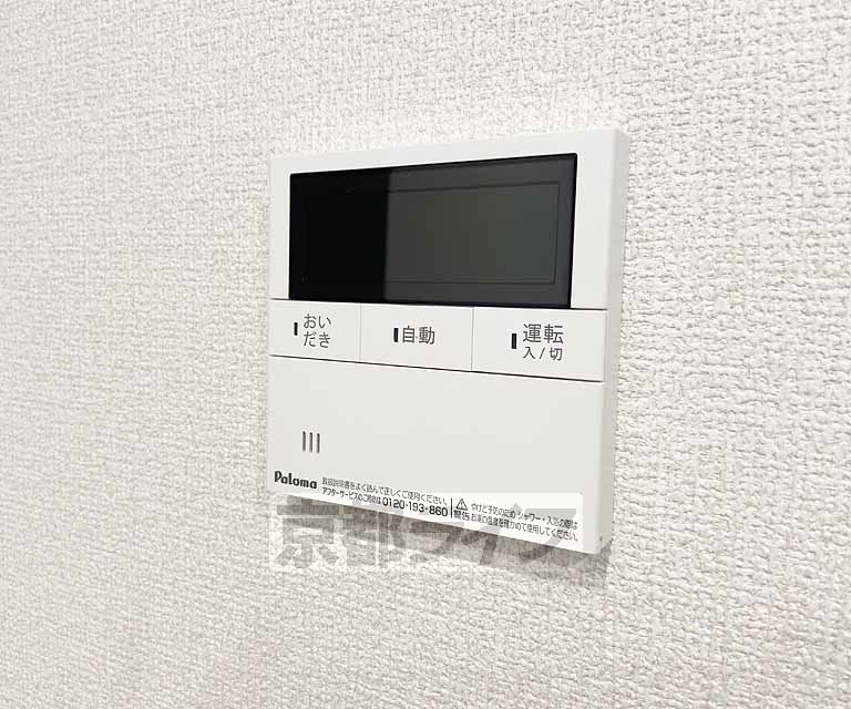 その他設備　追い炊き機能付き