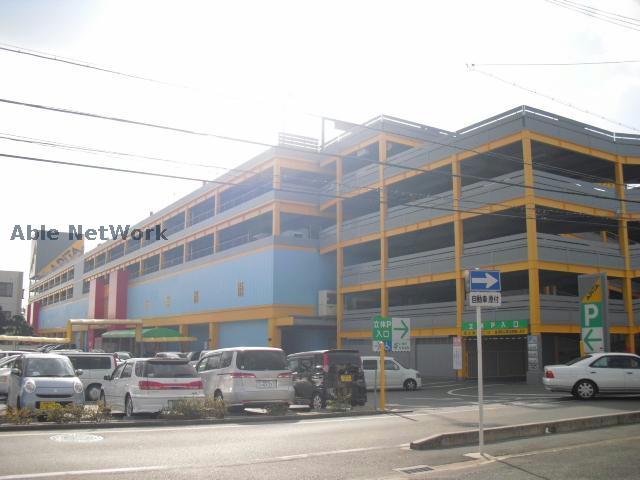 スーパー　アピタ向山店（スーパー）まで610m