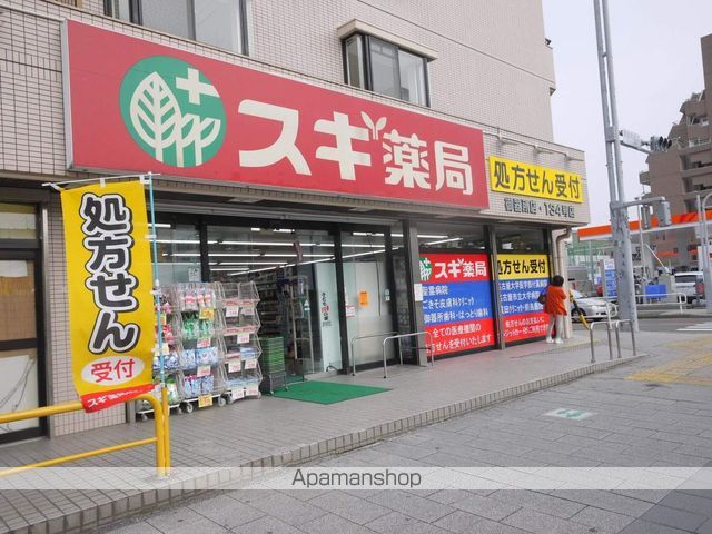 ドラックストア　スギ薬局（ドラッグストア）まで400m