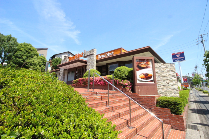 飲食店　ロイヤルホスト（飲食店）まで475m