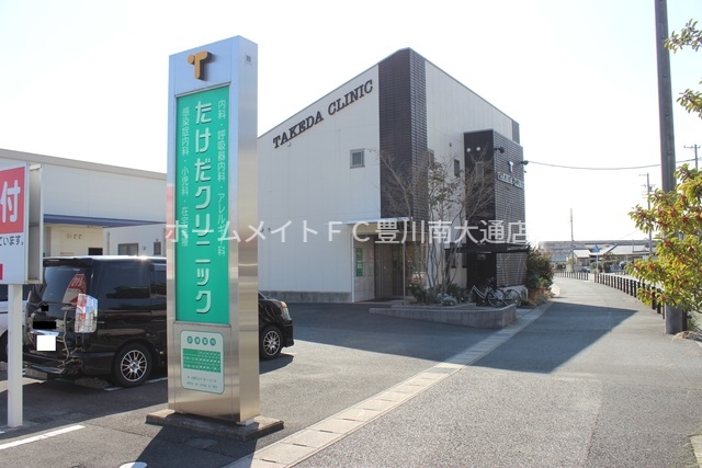 病院　たけだクリニック（病院）まで425m