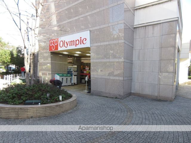 スーパー　オリンピック　新宿百人町店（スーパー）まで2625m