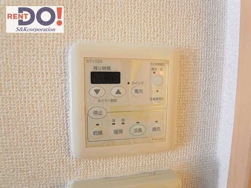 その他設備　メゾン御影(ネット無料、家具家電付）