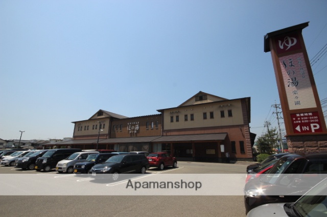 その他　ほの湯（その他）まで369m