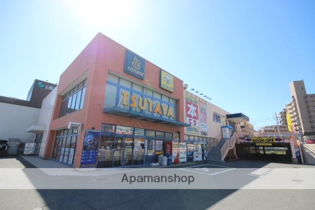 レンタルビデオ　ツタヤ（レンタルビデオ）まで1121m