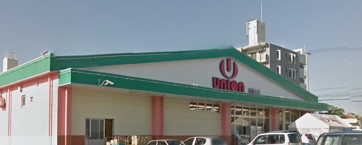 スーパー　ユニオン真嘉比店（スーパー）まで1175m