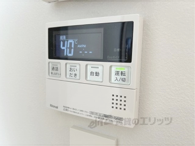 その他設備　給湯器リモコン