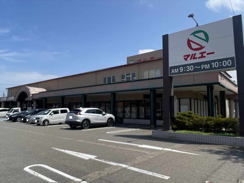スーパー　マルエー間明店（スーパー）まで1262m