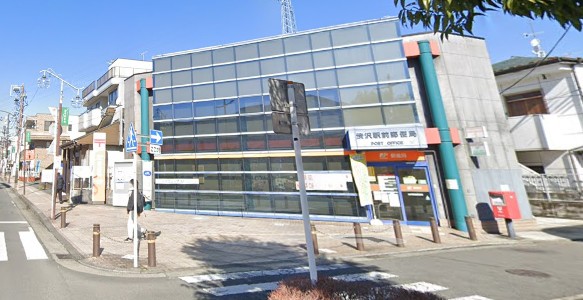 郵便局　渋沢駅前郵便局（郵便局）まで539m