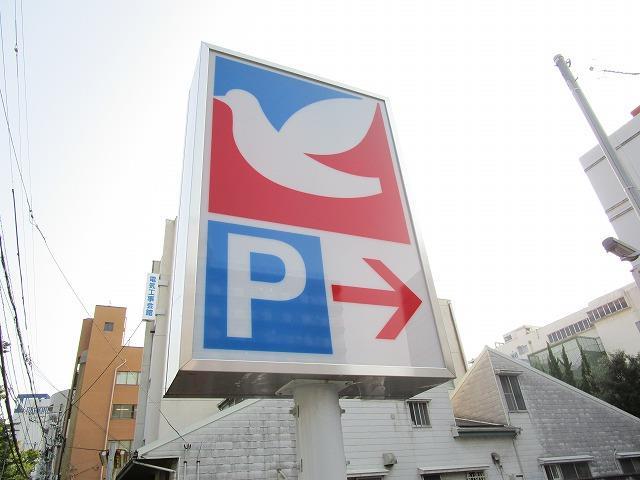 スーパー　イトーヨーカドー丸大新潟店（スーパー）まで968m