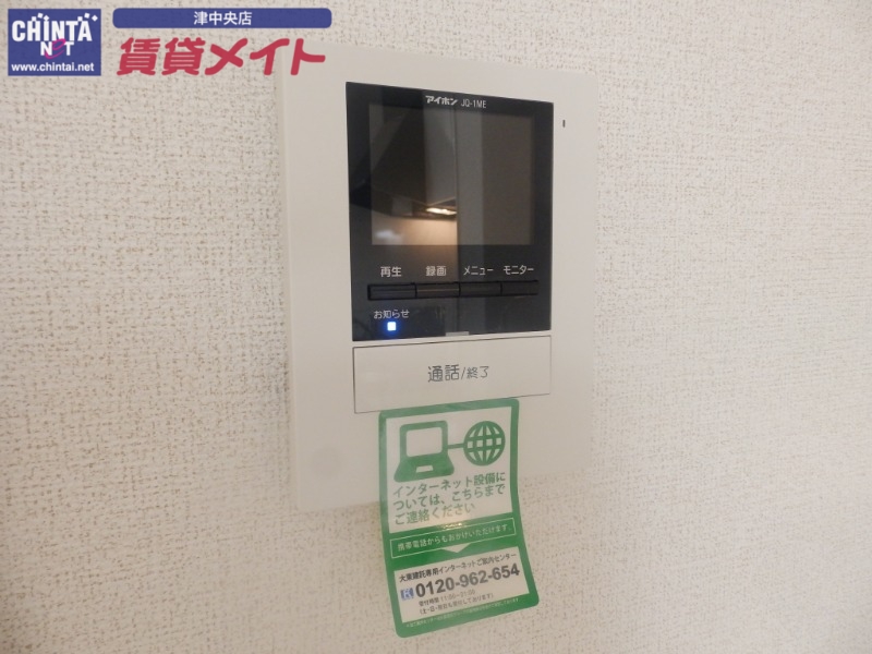 セキュリティ　同型参考写真