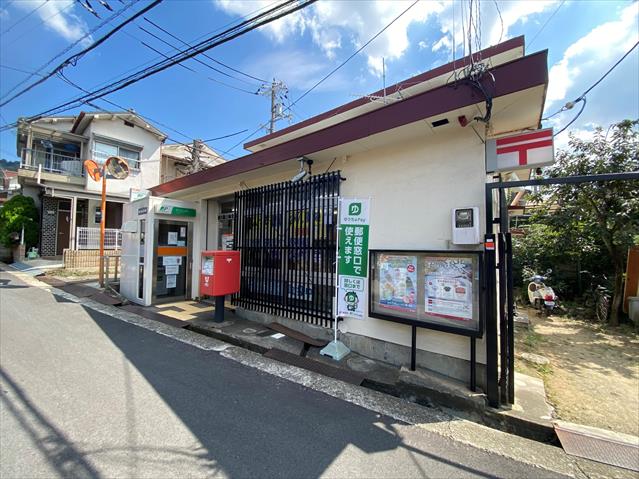 郵便局　東大阪上四条郵便局（郵便局）まで966m