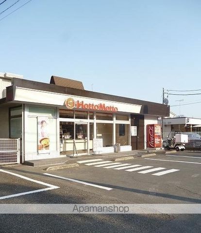 その他　ほっともっと（その他）まで1043m